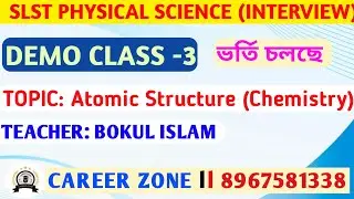 Interview Class -3 (Chemistry) ll SLST Physical Science ll CAREER ZONE 
