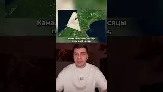 ЗАЧЕМ ТРАМПУ ПАНАМСКИЙ КАНАЛ?