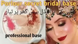 parlor secret coustomize bridal base|| full coverage customize base