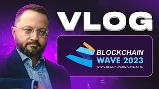 Как мы съездили на Blockchain wave 2023 в Анталье? VLOG