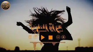 دبكات زمارات - رواحي يما عالحصاد ارواحي نوري نجم وعيسى الهاشم