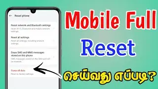 Android Mobile Reset Tamil | How to Reset Mobile in Tamil | Phone Reset | TMM Tamilan