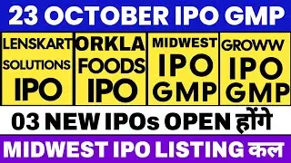 Midwest IPO GMP | Lenskart IPO | Groww IPO | Orkla Foods IPO | Upcoming IPO 💥