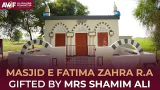 Masjid E Fatima Zahra R.A | Donated by Mrs Shamim Ali | Sadaqah Jariyah Project | AWF