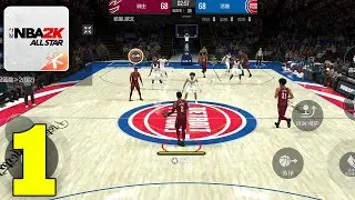 NBA 2K All-Star Mobile Gameplay Walkthrough Part 1 (iOS, Android)
