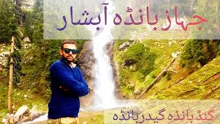 Jahazbanda Waterfall / Kund Banda /Band Banda /Gader Banda / Day 8 Tour Kumrat valley