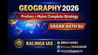 🔥OCS 2026 FOUNDATION BATCH -Geography  🌍 | Sagar Rath Sir | Kalinga IAS