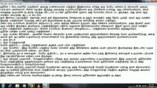 RAJINI KABALI STORY