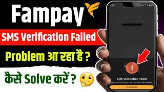 fampay sms verification failed problem | fampay sms verification failed problem aa raha hai |