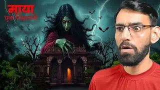 BHOOTIYA HAVELI MEIN FAS GAYE | Maya Ek Pishachini (New Indian Horror Game)