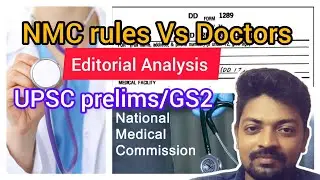 #nmc recent guidelines on #genericmedicine | #doctor in #socialmedia | #upsc