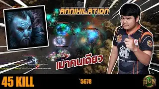 MVP ARENA | NIGHT HOUND - `5678 | CM