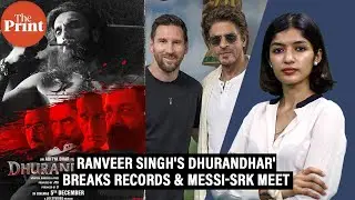 'Dhurandhar' is Ranveer Singh&rsquo;s biggest hit, Rob Reiner found dead