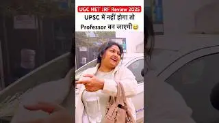UGC NET JRF Exam Review 2025🔥 #ugcnet #ytshorts #viralshorts