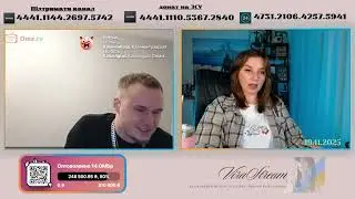 НАКОНЕЦ-ТО ВСТРЕТИЛА РОССИЯНИН, КОТОРЫЙ ЗНАЕТ ИСТОРИЮ