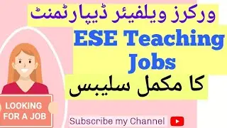 ESE Jobs slybus Teaching jobs in Punjab government jobs ppsc fpsc cti sti jobs updates exams slybus 