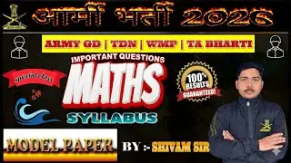 Damdar Math ka  Modal Paper PYQ / apke liye most important live  class -2  exam 2026