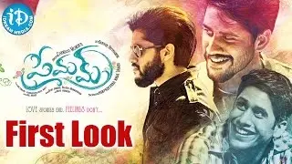 Premam Movie First Look || Naga Chaitanya || Shruti Hassan || Chandoo Mondeti