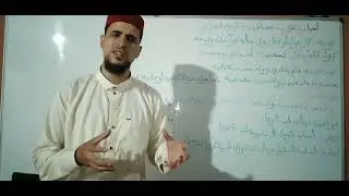 ملخص محاضرة الفصل الأول S1, اسباب النزول علوم القرآن الكريم 