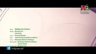 Multan Sultan New Song 2019