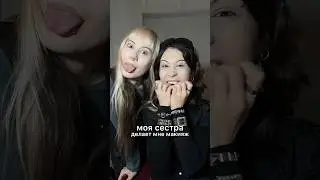 Хочешь такой видос с братом Лолы? 👶Она обещала купить ему хлеб за это 🥯