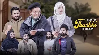 Tharki Budha | Brave Girl | ANJAM | Bwp Production