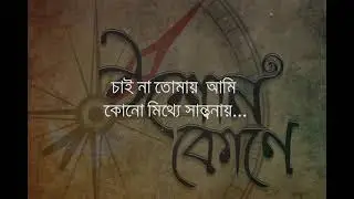 EESHAN KONE | THE LOST BOYS INDIA