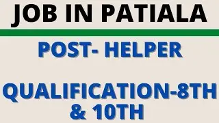 private job in patiala | Jobs in patiala city | Patiala jobs