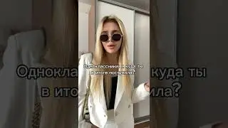 #студенты #учеба #студворк #препод #физрук #уник #учеба #образ #образование #преподаватель #жиза