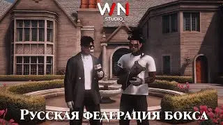 Weazel News | Русская федерация бокса