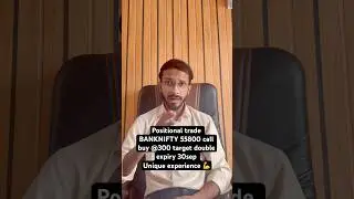 Banknifty positional trade strike price 55800 call buy 300price #jackpot #tradingtips #stockmarket