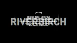RIVERBIRCH DVD &rdquo;Riv A Dub&rdquo; 予告編
