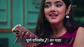 Kamali | Ep - 193 | Preview | Jan 21 2026 | Zee Marathi