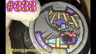 DX Yokai Watch Black Gray Medal The Eerie Clan (Shinigamidori) &nbsp;Skreek