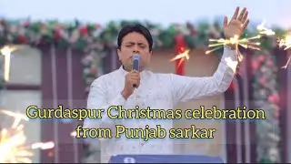 GURDASPUR CHRISTMAS CELEBRATION FROM PUNJAB SARKAR.✨🎊#BY ANKUR NARULA #ankurnarulaministries 