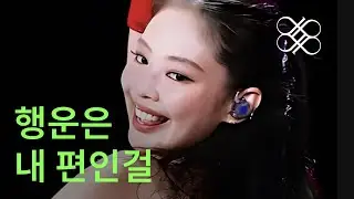러닝 플레이리스트 | 새해에도 전투력 상승🔥 비트 맛집 신나는 노동요 플레이리스트