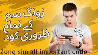 #sim #network zong sim all important code