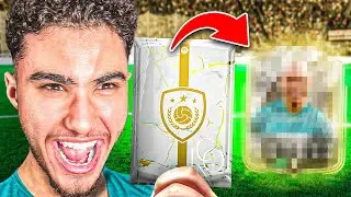 فتحت 3 بكجات ايكون في بداية FC26
