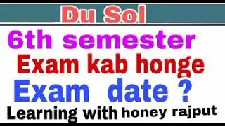 du sol 6th semester Exam kab honge 2023 | exam date kya he 6th semester ki | er fail student exam