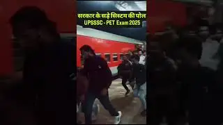 UPSSSC PET 2025 EXAM UPDATE. #ytshorts #trending #viralvideo UPSSSC EXAM