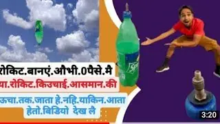 Making Super Size Big Water BottleRocket In Hindi At Home |HACKERMR. INDIAN🤔🤗