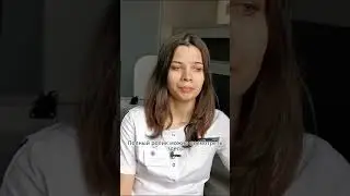 Атаракс - страшный транквилизатор?   #безсна #бессоннаяночь #бессонница