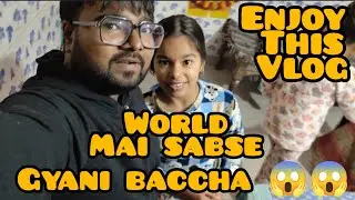 Duniya ka sabse Gyani bacchi 😱😱😱😱#mussi #youtube #youtubeshort