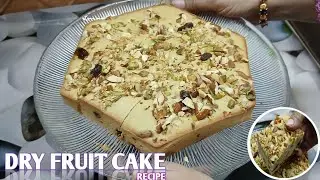 Loaded Dry Fruit Cake| Soft &Rich Dry Fruit Cake Recipe|with Beena'Kitchen