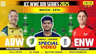 AUS vs ENG , AUS-W vs ENG-W Team , Australia vs England Women 23RD ICC Women ODI WC 