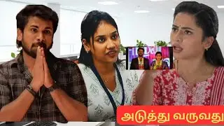 திவ்யாவிற்கு தெரிய வரும் உண்மை|ayyanar thunai episode review january 2026|அய்யனார் துணை 
