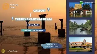 Calicut to Thiruvananthapuram Drop Taxi - Kerala Tour Packages #keralatravels #keralataxiservice 