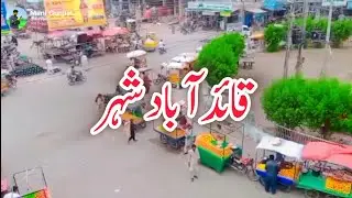 Quaidabad City | Mani GunjiaL