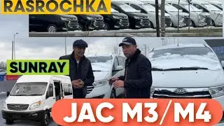 JAC M3/M4 va Sunray optom markazida narxlar. #kia  #porter #bongo #jacx200 #jacsunray #jacm3 #jacm4