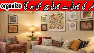 Orgaization ideas| use leftover fabric|budget-friendly |pin cushion|tissue organizer @homenia7216 